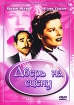 Дверь на сцену Формат: DVD (PAL) (Упрощенное издание) (Keep case) Дистрибьютор: Светла Региональный код: 5 Количество слоев: DVD-5 (1 слой) Субтитры: Английский / Французский Звуковые дорожки: Русский инфо 11361u.