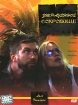 Утраченное сокровище Формат: DVD (PAL) (Упрощенное издание) (Keep case) Дистрибьютор: Синема Трейд Региональный код: 5 Количество слоев: DVD-5 (1 слой) Звуковые дорожки: Русский Закадровый перевод Dolby Digital инфо 12188u.