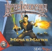 Крестоносцы Меча и Магии Компьютерная игра CD-ROM, 2000 г Издатель: Бука; Разработчик: The 3DO Company пластиковый Jewel case Что делать, если программа не запускается? инфо 2188p.