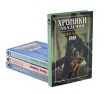 Серия "Хроники Академии" Комплект из 4 книг Путь дебютировал в "Amazing Stories" инфо 2419s.