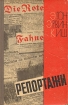 Репортажи Издательство: Книга по Требованию, 2010 г Мягкая обложка, 68 стр ISBN 978-5-9989-4291-4 Формат: 60x84/16 (~143х205 мм) инфо 6081s.